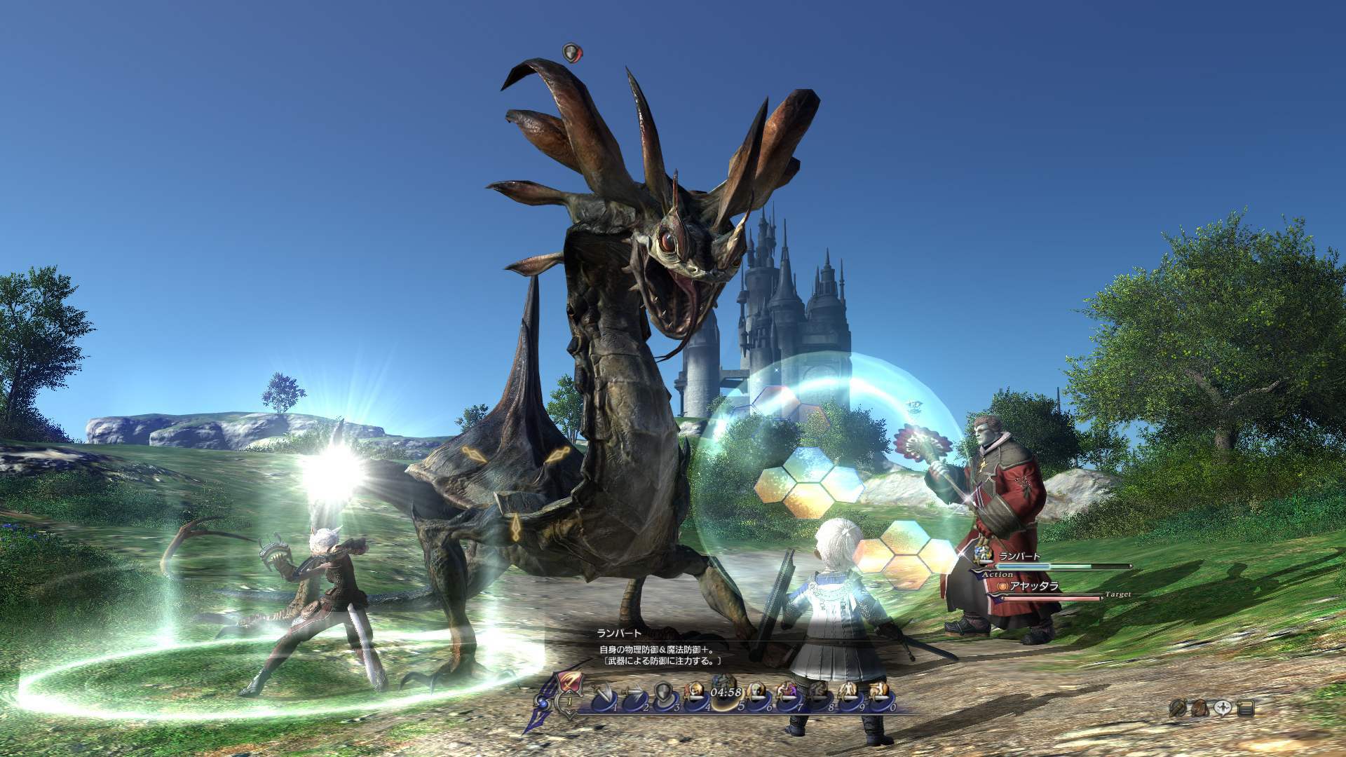 Final Fantasy XIV (Edición Coleccionista) - Imagen 50